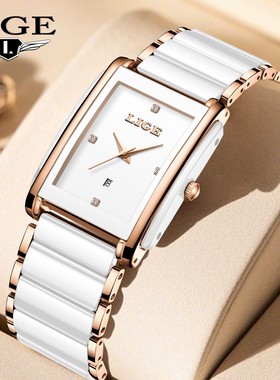 LIGE/2025年气质新款时尚陶瓷不锈钢情侣对表石英表方形日历女表