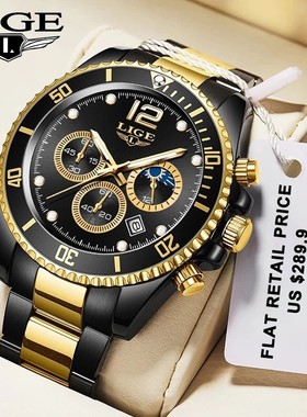 LIGE/利格外贸新款石英时尚手表男士运动防水腕表多功能计时码表