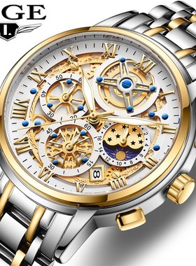 LIGE跨境时尚新品爆款男士石英手表多功能防水腕表镂空概念男手表