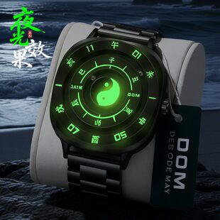 DOM国风潮磁悬浮男士手表机械夜光十二时辰太极八卦方形男款腕表