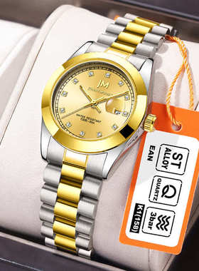 JONNY MOORE手表女商务腕表时尚气质镶钻带日历防水夜光石英手表