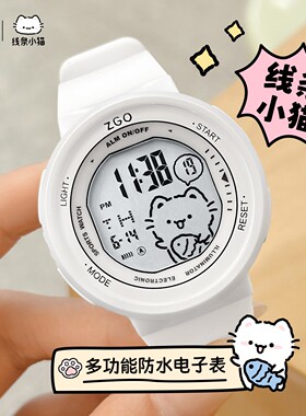 正港线条小猫儿童手表女孩中小学生初高中新款防水电子表数字显示