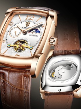 LIGE/利格外贸2025年男士机械手表方壳陀飞轮腕表多功能防水手表