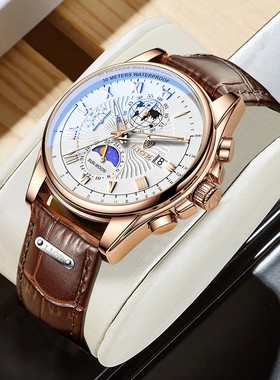 LIGE跨境时尚款男士石英手表时尚商务皮带腕表月相多功能防水手表