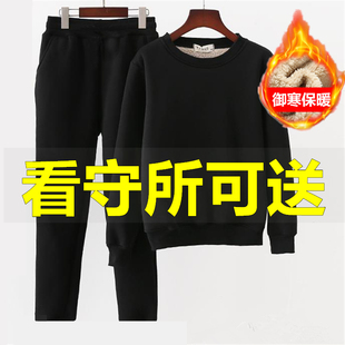监狱看守所冬季加绒加厚衣套装男女秋冬套头卫衣外套保暖裤无金属