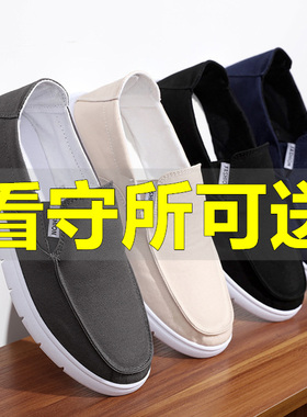 监狱看守所衣男女劳改犯布鞋透气春季无金属囚犯拘留所专用过安检