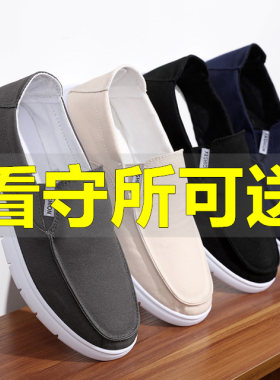 监狱看守所衣男女布鞋透气春季