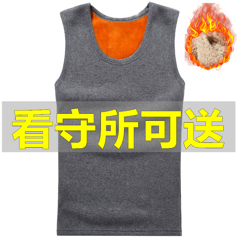 一体绒加绒背心加绒加厚