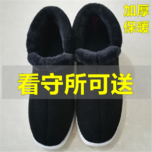 监狱看守所专用鞋秋冬加绒加厚保暖男女劳改犯棉鞋无金属拘留所