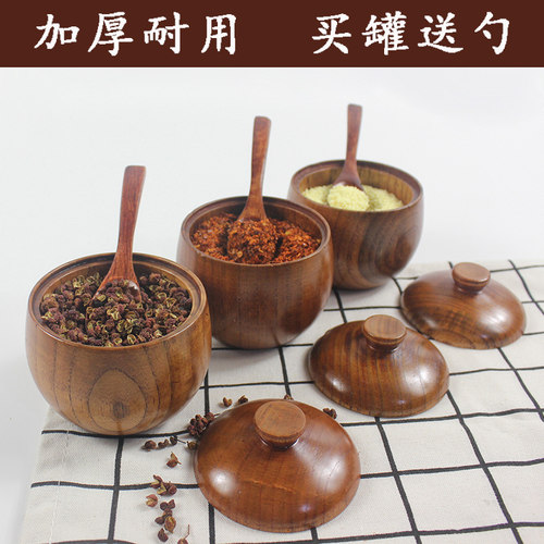 糖盐味精罐家用实木调味罐木制调料粉瓶罐商用套装餐厅厨房组合装 - 封面