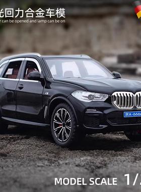 德国1:24仿真宝马x5合金车模摆件男孩礼物玩具车黑色蓝色汽车模型