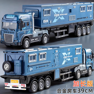 德国大号合金诺玛迪森房车玩具车