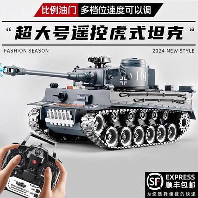 德国超大号虎式履带遥控坦克玩具