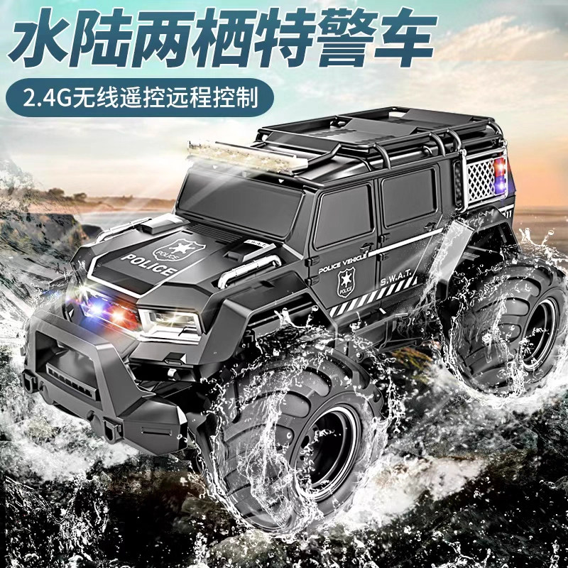 大号遥控水陆两栖特技警车儿童四驱越野汽车男孩电动攀爬赛车玩具,玩具/童车/益智/积木/模型,电动/遥控车,淘宝优惠券,粉丝福利购,淘宝优惠卷