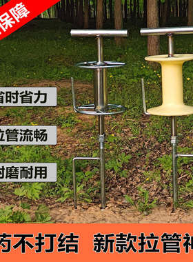 打药机拉管神器农用转弯器拖水管拐弯插地支架收拉管子管浇地配件