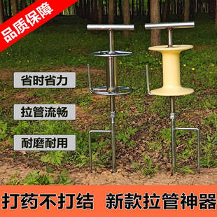 打药机拉管神器农用转弯器拖水管拐弯插地支架收拉管子管浇地配件
