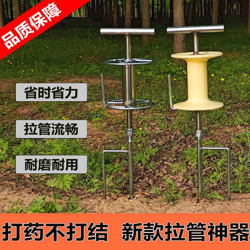 打药机拉管神器农用转弯器拖水管拐弯插地支架收拉管子管浇地配件