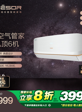 海信1.5匹璀璨新风空调增氧新一级家用挂式挂机KFR-35GW/C320V-X1