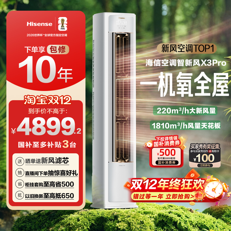 ſյ·X3Pro·3ƥʽһЧʽ 4556Ԫ