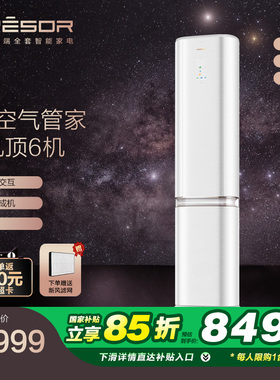 Hisense/海信璀璨系列空调--KFR-72LW/C320VPro-X1