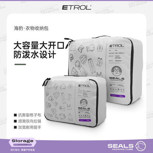 旅行大容量行李箱衣物收纳袋