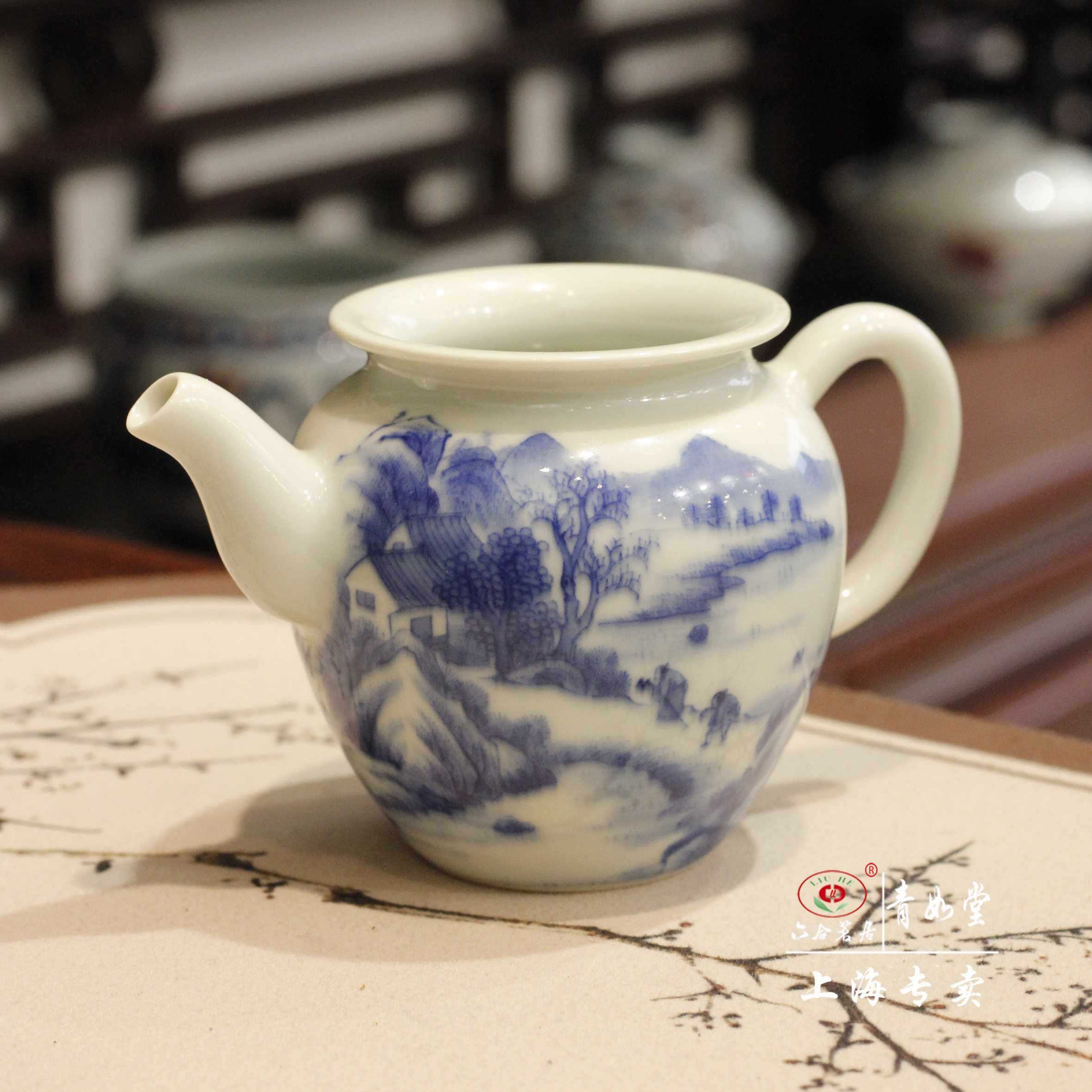【青如堂】全手工精品康熙青花山水公道杯 六合茗居