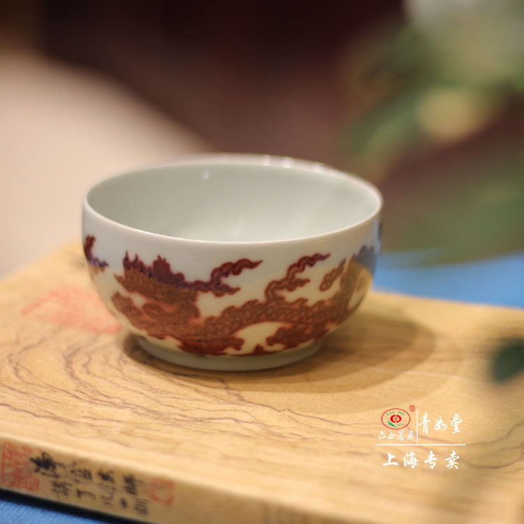【青如堂】全釉里红精品龙纹大缸杯六合茗居