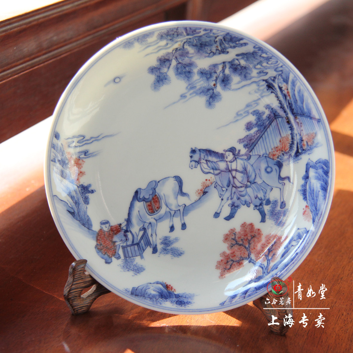 【青如堂】“洗马图”全手工 精品青花人物赏盘 六合茗居