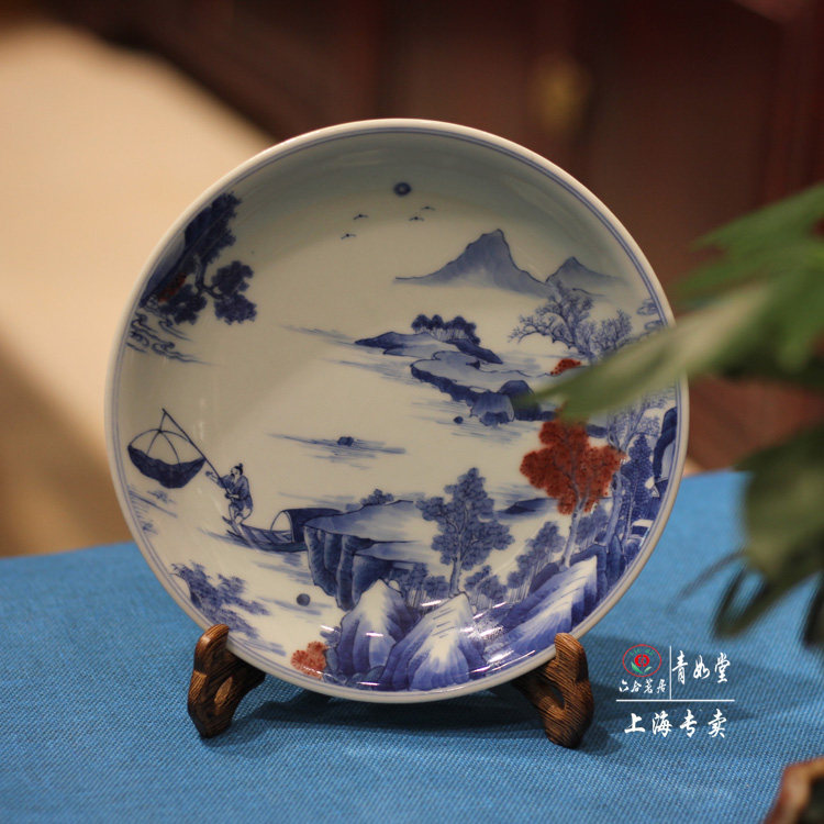 【青如堂】精品青花釉里红山水人物赏盘六合茗居