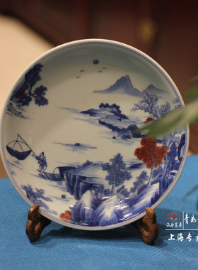 【青如堂】精品青花釉里红山水人物赏盘六合茗居