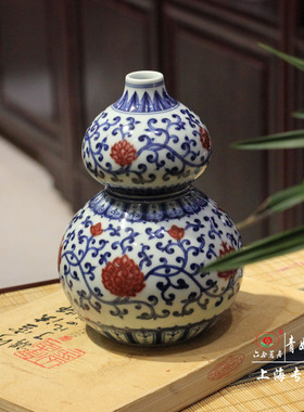 【青如堂】全手工青花釉里红双勾缠枝莲葫芦瓶 六合茗居