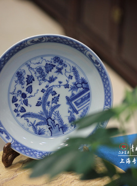【青如堂】全手工青花葡萄纹赏盘 六合茗居