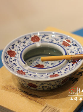 全手工青花釉里红缠枝纹烟灰缸