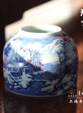 【青如堂】”瑞雪“全手工青花釉里红山水雪景赏瓶 六合茗居