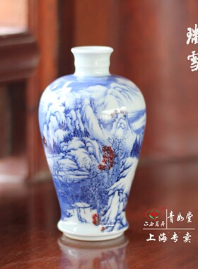【青如堂】“瑞雪”全手工精品青花釉里雪景梅瓶六合茗居