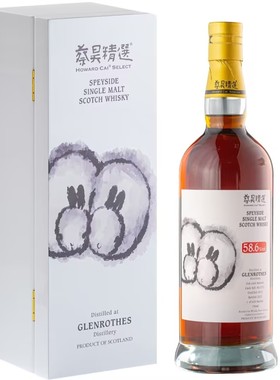 蔡昊精选 单一麦芽威士忌 格兰露丝58.6° 雪莉单桶桶强限量版