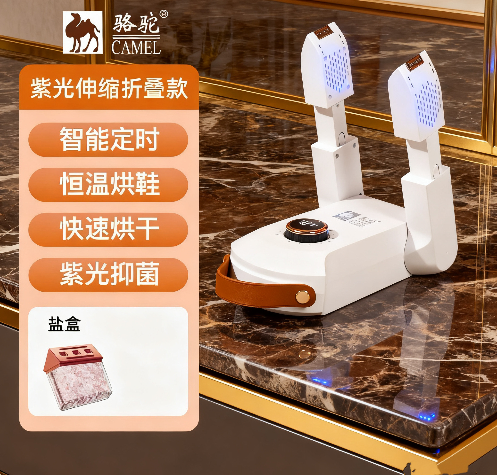 夏新正品折叠便捷多功能家用学生宿舍速干烘鞋器干鞋烘干机全自动