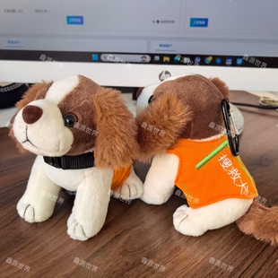 警犬系列狗狗挂饰毛绒玩具公仔钥匙扣挂件礼品礼物玩偶纪念品定制