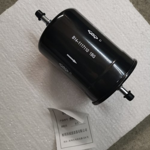 奇瑞燃油汽油滤清器滤芯格过滤器