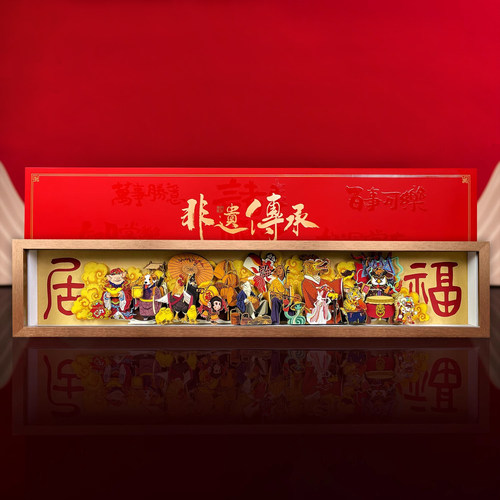 十二生肖福运国潮装饰画客厅摆件