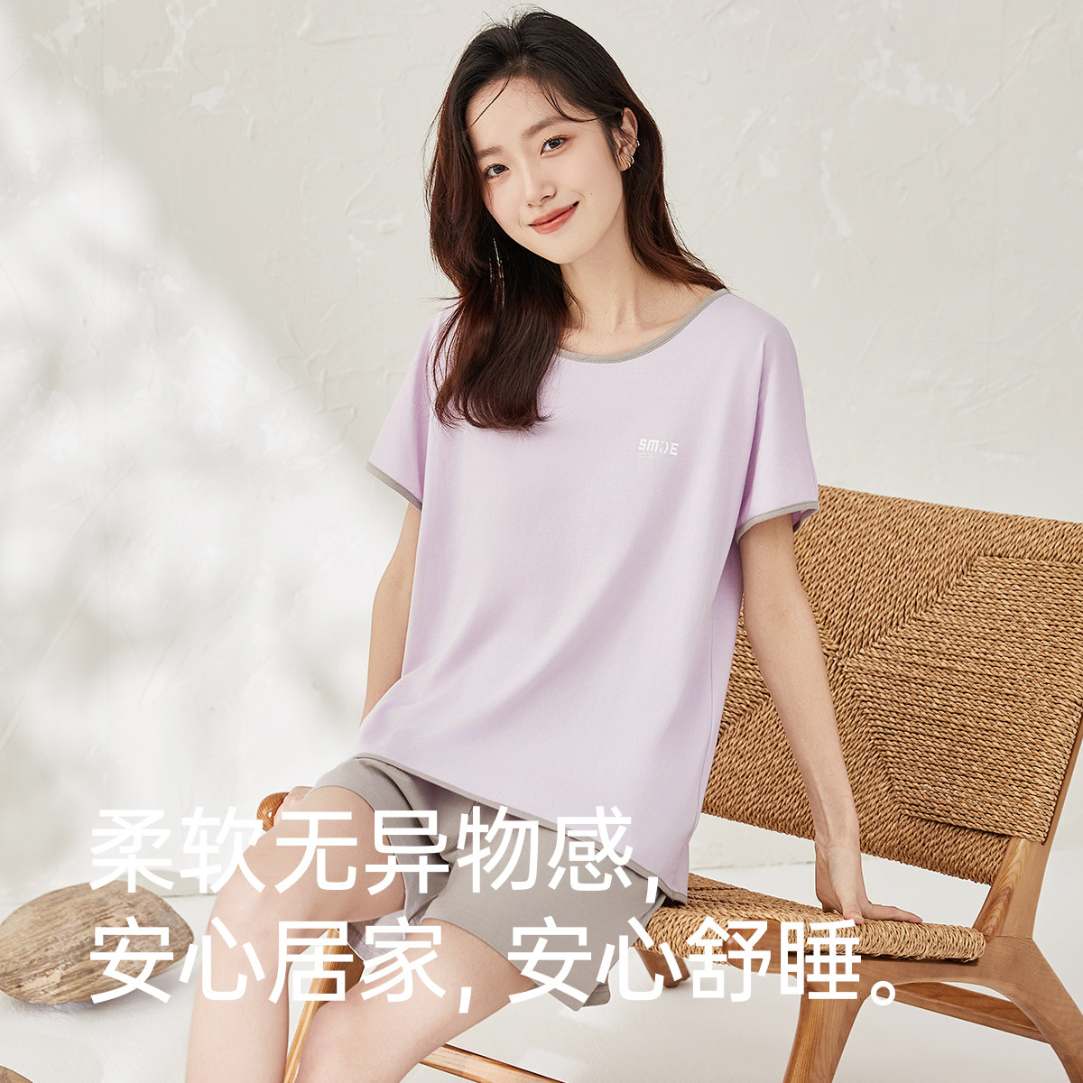 顶呱呱纯棉情侣睡衣短袖短裤纯色家居服男女运动可外穿夏季薄款