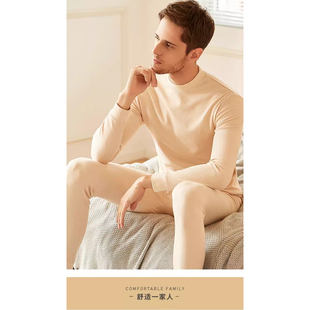 顶呱呱保暖内衣套装男士罗文口秋衣秋裤纯棉半高领秋冬打底中厚棉
