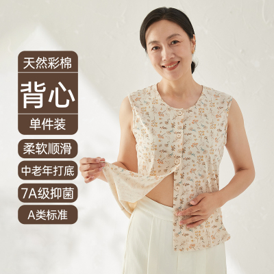顶瓜瓜中老年妈妈装背心女纯棉无袖半身上衣奶奶汗衫开衫睡衣开衫