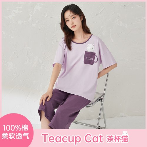 透气清凉纯棉家居服套装
