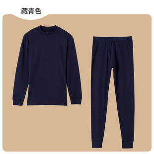 顶呱呱保暖内衣套装男士罗文口秋衣秋裤纯棉半高领秋冬打底中厚棉