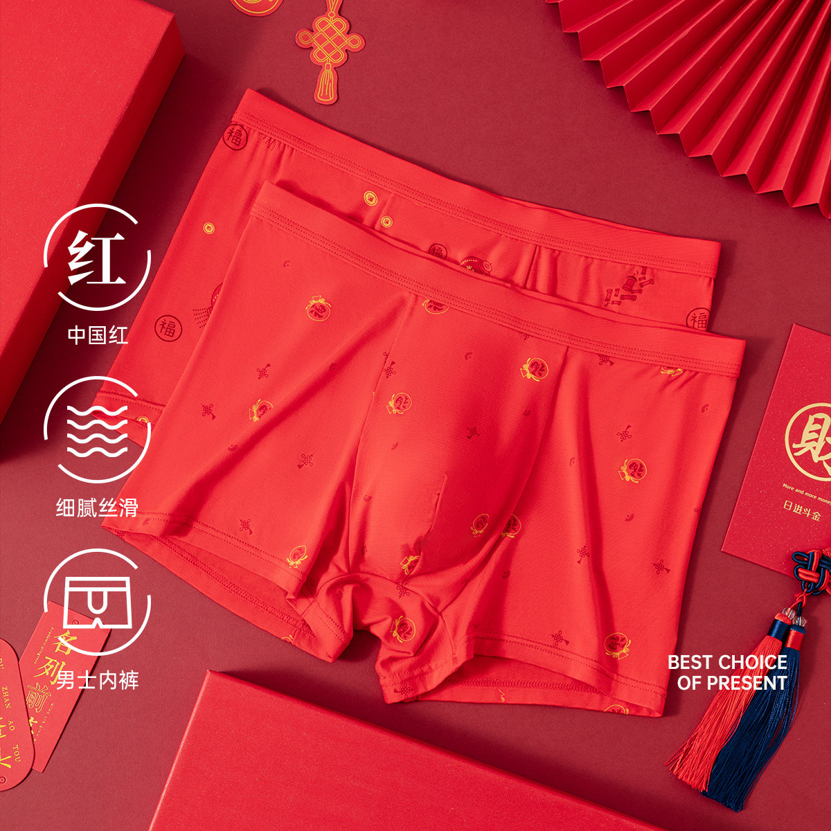 顶呱呱本命年内裤平角男款棉质红色底裤结婚短裤情侣内衣女三角裤,女士内衣/男士内衣/家居服,女三角裤,淘宝优惠券,粉丝福利购,淘宝优惠卷
