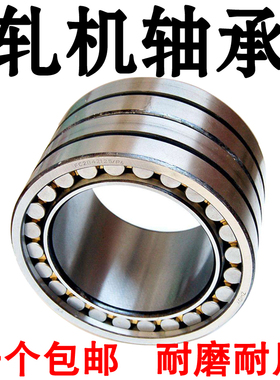 瓦房店轧机轴承 LFC4866220/C4YA3 LFC4872220A/C4 包邮 厂家直销