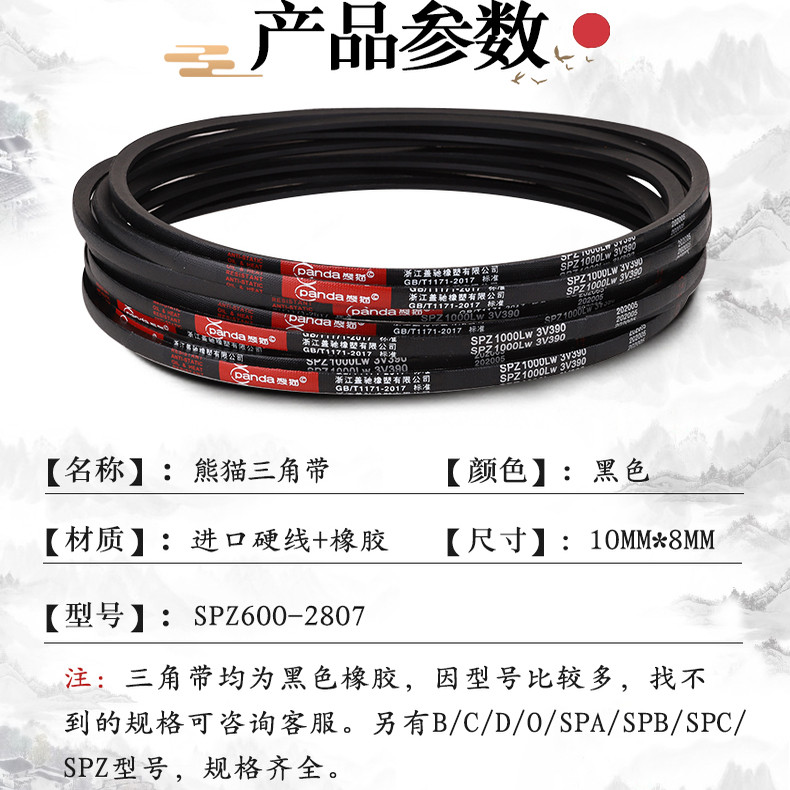 B483到B15540 硬线三角带B型皮带轮工业农用机器空压电机传动车