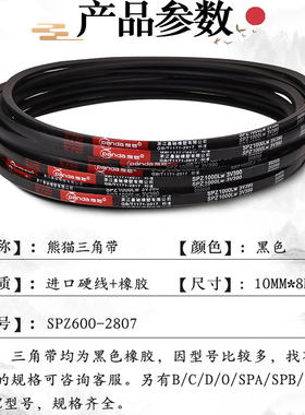 B483到B15540 硬线三角带B型皮带轮工业农用机器空压电机传动车