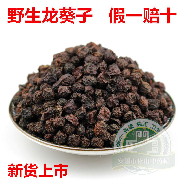 野生龙龙葵籽纯正品500克中药材